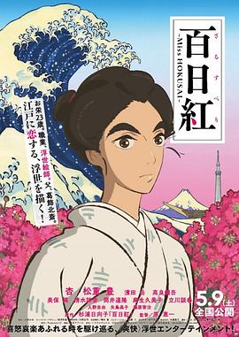 酒天鬼童